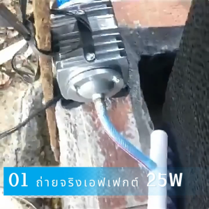 BFGA ปั๊มออกซิเจน เครื่องเติมอากาศ ออกซิเจนกุ้ง ปั๊มบ่อปลา ออกซิเจนตู้ปลา ปั๊มตูู้ปลา ปั๊มลมลูกสูบ 45W 220V 70L / นาที