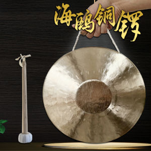 Seagull Copper Gong Professional Ring Copper Gong 27 28 30 Size Brass Gong Wuhan Gong 31 33 36 Traditional Chinese Gongs Tiger Tone Opera Gong