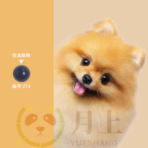 Mắt Mèo Mô Phỏng DIY Phụ Kiện Đồ Chơi Mắt Thủy Tinh Lông Cừu Thủ Công Vòng Kim Màu Sắc Đồ Chơi Vui Nhộn Cho Trẻ Em