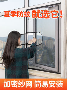 Self-Adhesive Magic Window Screen Door Curtain Home Use Mosquito Proof Mesh Curtain Easy to Install Window Screen Net