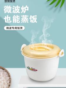 กล่องใส่ข้าวแบบใช้ในเครื่องเสียบไฟฟ้าแบบเฉพาะสำหรับต้มข้าว ถ้วยอบไอน้ำ กล่องใส่ข้าว ชามต้มข้าว ชุดเครื่องครัว