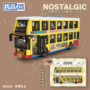 Zhe Gao Blocks Hong Kong Retro Double Decker Bus Ding Ding Train Metro Track Train Assembly Toy for Boys And Girls over 6 Years Old
