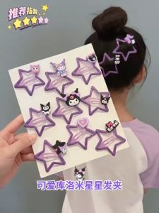 Klip Rambut Bintang Kuromi Budak Perempuan Klip Hiasan Tidak Sakit Rambut Aksesori Kepala Belakang Kepala Klip Rambut Comel Kids Star Kuromi Hairpin Hair Clips Girl Head Hair Artifact Headdress Accessories儿童五角星库洛米发夹女童不伤发后脑勺碎发神器发卡头饰女孩发饰 H368