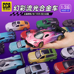 Mô Hình Xe Lamborghini Hợp Kim CCA 1:36 Đồ Chơi Trẻ Em Xe Đua Xe Trưng Bày Trẻ Em Trai Xe Hợp Kim Xe Mô Hình Xe Đồ Chơi