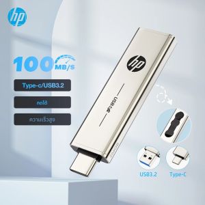 แฟลชไดรฟ์ HP ของแท้ USB3.2 Type C แบบสองในหนึ่ง ความจุ 64GB 128GB 256GB สำหรับคอมพิวเตอร์และโทรศัพท์มือถือ ใช้งานได้สองระบบ