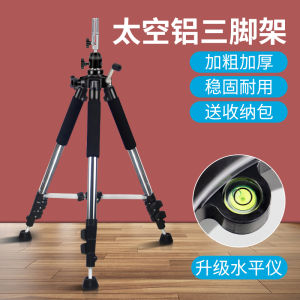 Hairdressing Holder for Head Model Doll Model Head Tripod Mannequin Head Special Tripod Hair Cutting Mold Hair Stand Floor