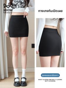 MiiOW | กางเกงขาสั้นเอวสูงสำหรับผู้หญิง ทรงเข้ารูป ป้องกันแสง ฤดูร้อน 2025 กางเกงขายาวทรงเข้ารูป สีดำ ทรงเข้ารูป สำหรับผู้หญิง