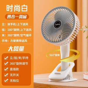 {SG Stock} Rechargeable Portable Auto Rotate Desk Clip Fan Baby Stroller  Fan Mini Handheld Fan 3 Speeds adjustable