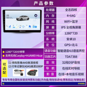 NIUMAN | Intelligent Car Navigation System 360 Panoramic Reverse Camera