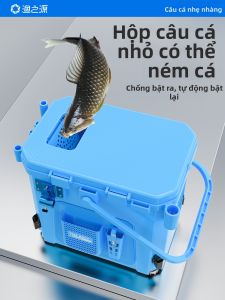 YUZHIYUAN | All-inclusive Durable Fishing Tackle Box Small Size