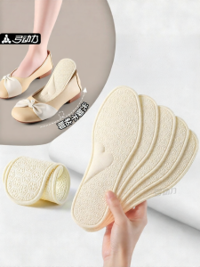 ZUYINBULUO | Barefoot Bamboo Socks Free Arch Support Shoe Insoles