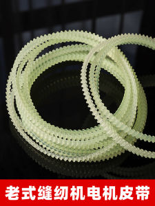 Vintage Three-Thread Electric Sewing Machine Belt Home Use Motor Locking Edge Machine Gear Belt for DIY Fabric Art