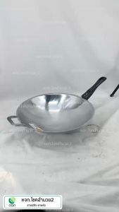 กระทะขัดเงา เบอร์ 8-18 (ขนาด 22-44 cm.) ตราหัวม้า กระทะด้ามหล่อ กระทะ