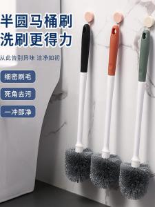 Long Handle Toilet Brush for Home Use Bathroom Tile Cleaning Tool Wall Mounted Durable Plastic Bendable Brush Head Circular Shape