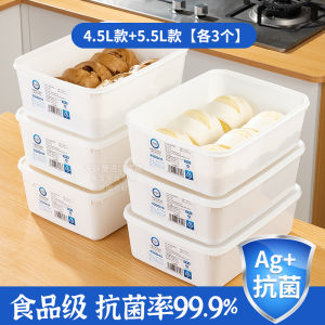 Large Capacity Bacterial Resistance Dumpling Storage Box Refrigerator Freezing Special Use Preservation Container Food Grade