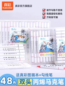 Truecolor Double-Headed Acrylic Marker Pen 48 Colors Artistic Supplies Super Covering Non-Through Color Soft Head Watercolor Pen