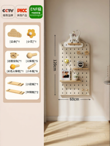 BEIQIVI | Tấm Tường Tổ Chức Lưu Trữ Gỗ Có Thể Tùy Chỉnh
