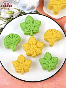 Home Use Baking Tools Pineapple Paste Chinese Style National Wind Silver Maple Leaf Ginkgo Leaf Green Bean Cake Guangdong Afternoon Tea