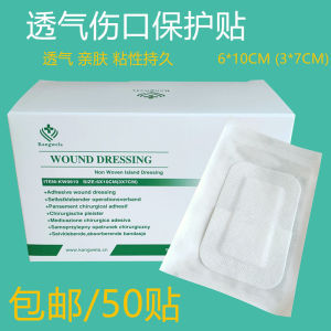 ผ้าพันแผลแบบไม่ต้องเย็บ Kangwela ขนาดใหญ่ ป้องกันแผลเปิด สวมใส่สบาย ป้องกันแบคทีเรีย ป้องกันการติดเชื้อ