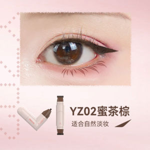 Waterproof Sweatproof Easy One-Second Eyeliner Stamp No Need to Dip Eyeliner Convenient for Lazy People And Hand-Inade People