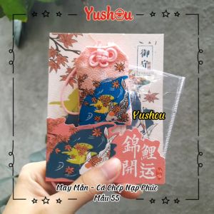 Móc Khóa Yushou May Mắn - Mẫu 55 - Bộ Cá Chép Nạp Phúc (Kiểu Omamori) Có sẵn