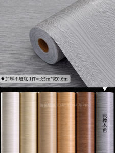 Extra Thick Self-Adhesive Wallpaper Antique Wood Grain Waterproof Washable Living Room and Bedroom Background Wallboard Renovation Color Changing K-style Wallpaper