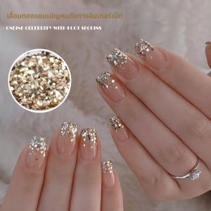 เล็บสีทองแชมเปญ เครื่องประดับตกแต่งเล็บ สีสะท้อนแสง แผ่นขนาดใหญ่ เล็บมินิเท็กซ์ เครื่องประดับเล็บอ่อนโยนสำหรับทุกสภาพผิว