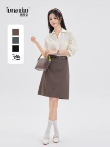 Tumando Coffee A-Line Mini Skirt Womens High Waist Pear Shape Bodycon Hip Covering Slimming Short Suit Half Skirt