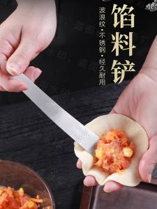 Thìa Múc Bún Thịt Bằng Thép Không Gỉ 304 Dụng Cụ Nấu Ăn Chuyên Dụng Để Múc Và Trộn Nhân Bánh Bao Và Bánh Bao