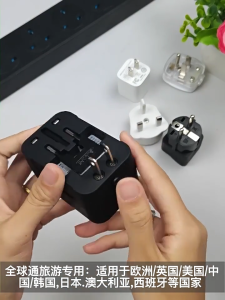 Lemorele International Universal Travel Adapter GaN Fast Charging USB&Type C Multi Plug 65W Charger