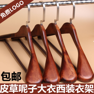 No-Pinch Wooden Hanger for Suit Coats And Fur Wide Shoulder Hotel Style No Balling Natural Wood Color Adult Size 40-45cm