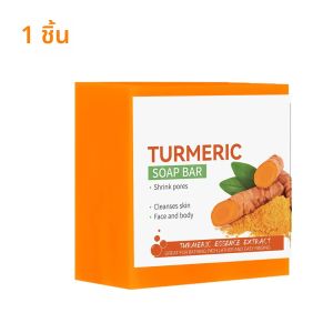 1/2/3pcs Hand Made สบู่ขมิ้นทําความสะอาด Lightening Dark Underarm ขา Body Cleanser Brightening Face สบู่ Tender Skin Care