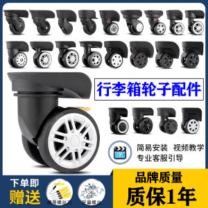 Universal Wheel Luggage Roller Replacement Parts for Travel Suitcase Bag Wheel Repair And Maintenance Accessories