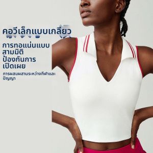 Áo Ngực Thể Thao Dạng V Sâu Chống Sốc Thoáng Khí