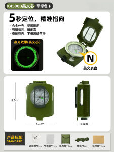 Professional Outdoor Camping Compass IP65 Waterproof Camouflage Aiming Inclinometer Compass Hunting Hiking Guide Tool