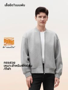 MUZHIBAIXIAOT | Áo Khoác Bóng Đá Phong Cách Mới Đa Dụng