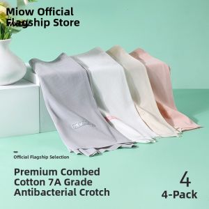 miiow | Ice Silk Safety Pants Underwear Two-In-One Antibacterial Breathable Summer Cool Sensation Mulberry Silkworm Crotch Flat Briefs