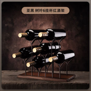 Modern Luxury Wine Rack Display Piece Living Room Solid Wood Wine Bottle Stand Cup Storage Holder Wine Glass Display Stand