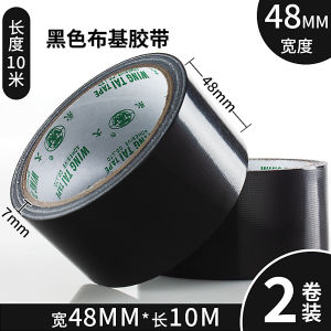 High-Adhesion Windproof Glass Sealing Tape Thickened Fabric Base Durable Leak-Proof Explosive-Resistant Window Frame Protection