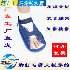 Post-Operative Shoe for Foot And Ankle Surgery Recovery Walking Bracelet Leg Cast Boot All Ages Welcome to Buy