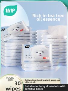 Botare | Moisturizing Super Soft Baby Tissue
