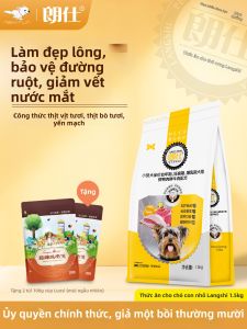 LANGSHI | Natural Puppy Food 1.5kg