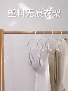10pcs Adult Wide Shoulder HangersThickened Non-slip Clothes Rack for Wardrobe OrganizerHigh-quality Durable Suit Drying Rack