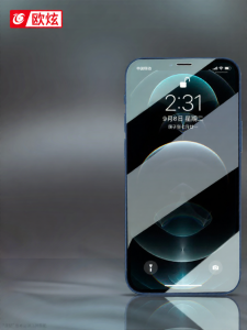 OUXUAN | Full Coverage Anti-Blue Light Shatterproof Anti-Fingerprint Tempered Glass Screen Protector