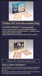 Nichiban Roihi Tsuboko Pain Relief 温感镇痛贴膏 hot/cool -78/156pcs Tsuboko Patches Pain Relief Patch For Knee - Lazada