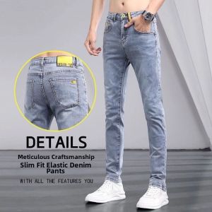 LIIEN NOOS | Slim Fit 9/10ths Length Jean Pants