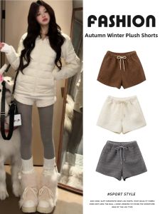 YIFANSHI | High Waist Slimming Warm Lamb Fleece Short Pants