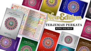 Al Quran Hafalan King Salman Gratis Cetak Nama Terjemah Perkata Ukuran A4