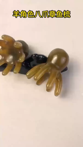 Octopus Massage Comb Octopus Head Meridian Massager 八爪鱼按摩梳