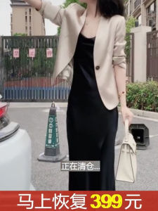 Slimming Effect High-End Acetate Suit Set with Label Clip off Womens Jacket And Skirt Ensemble Fashionable Workwear